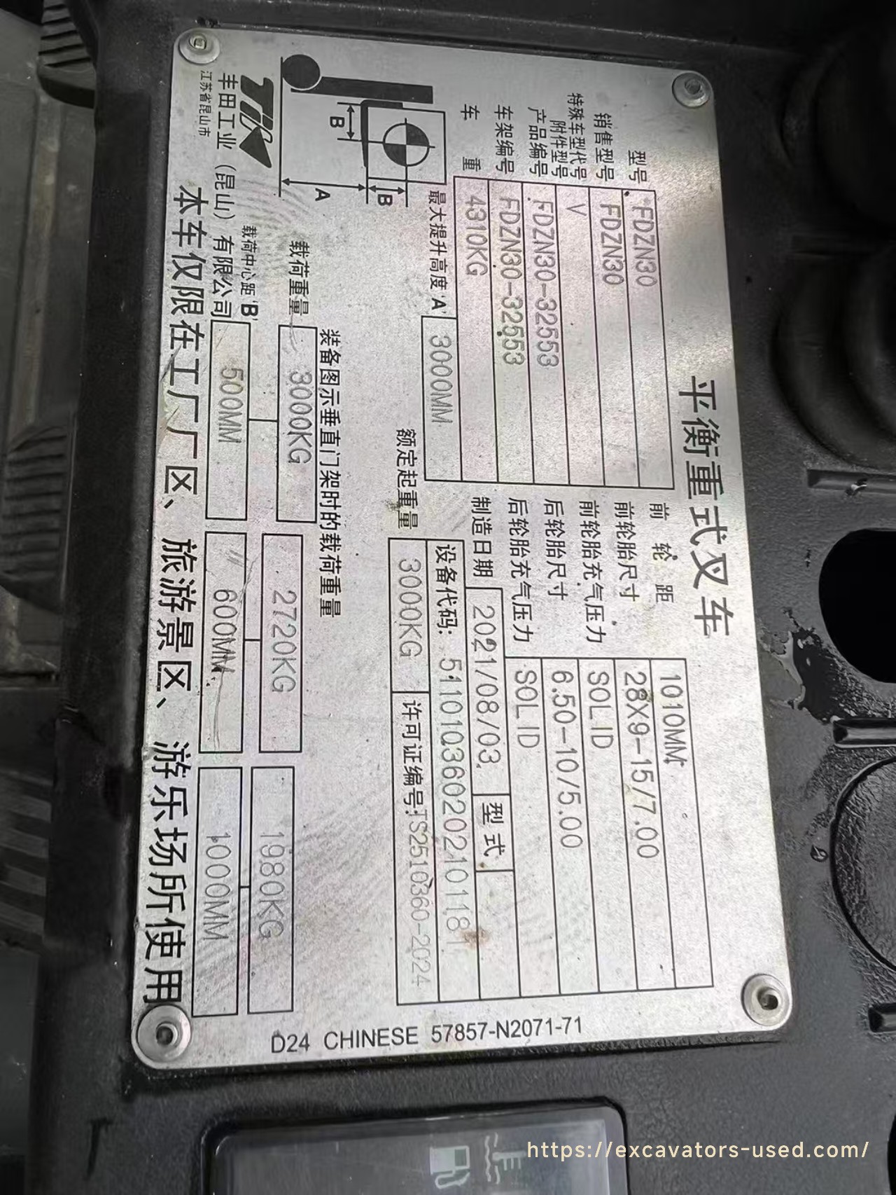 Second-hand TCM 3 ton forklift